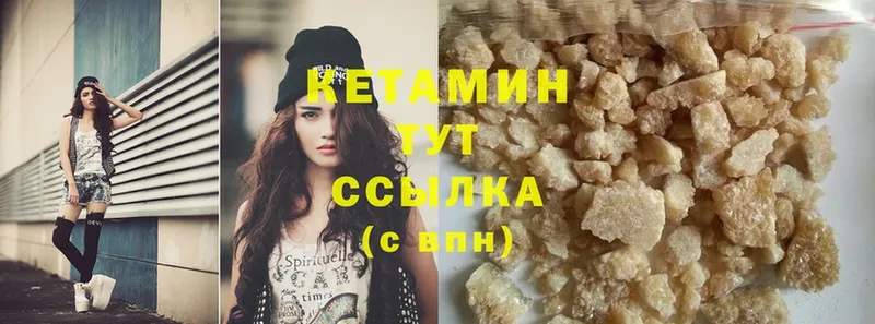 купить наркоту  Байкальск  КЕТАМИН ketamine 