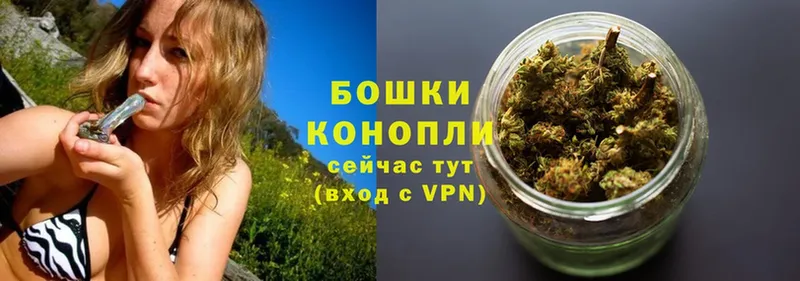 Шишки марихуана семена  купить наркоту  Байкальск 